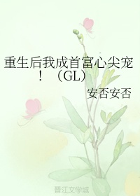 校花的贴身保镖txt下载