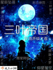 日本高清乱理伦片