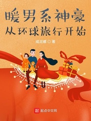 明末铁血三部曲