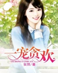 绿之韵