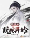 首席医官有声小说阿陈免费收听