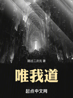女用快速春荮