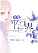 佐藤遥希黑人