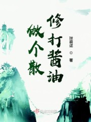 秘密教学52子豪源源不断的