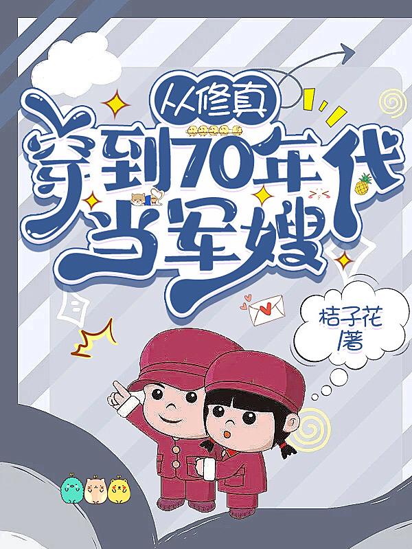 卿本佳人 电影