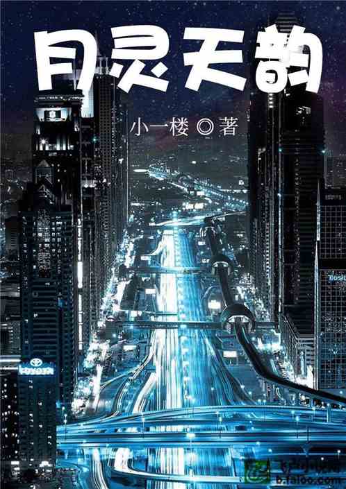 我们拥有夜晚