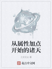 一攻三受在线阅读