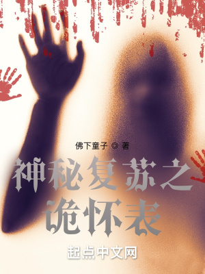 迷人的保姆在线保姆2