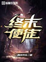 火影忍者鸣人强奷手鞠