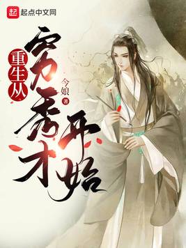 把胡萝卜立着自己坐上去