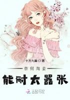 女朋友被前任三通过