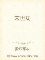 双龙入菊