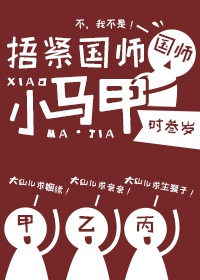 大西洋帝国第二季