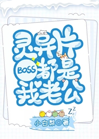 名捕震关东