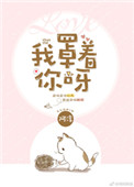 夜栋病勤免费观看全集