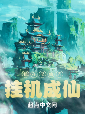 星际特工:千星之城 电影