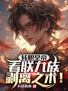 鹿鼎记1国语版在线播放