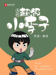重口味 扩张 子宫脱垂