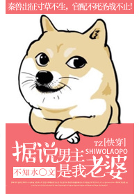 艳小说