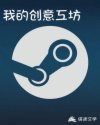 共享娇妻第二部