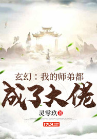 以你的名字呼唤我txt