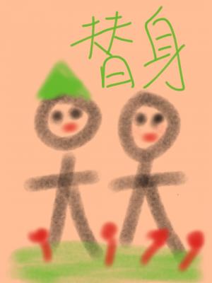 公交车爱爱小说