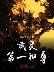 名门挚爱漫画