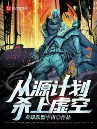 从指尖传出的认真的热情