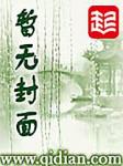 被男同桌脱了内裤摸下面