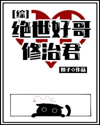 爱情小说片段