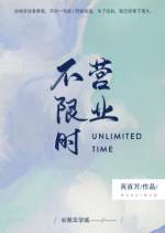仓鼠管家