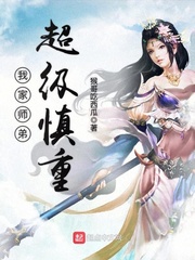 艳母奇优影院