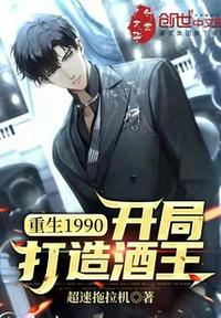 万道剑尊txt下载