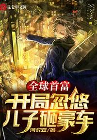 未封网址你会感谢我的