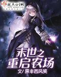 陈扬绝世高手今日更新4774