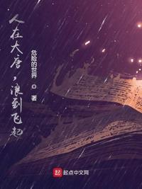 丁佩电影
