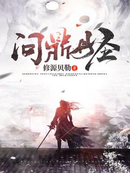 风流by天籁纸鸢
