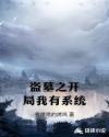 拥抱星星的月亮