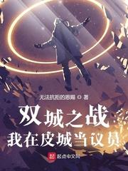 放荡村妇胡秀英30部1章
