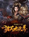 和尚h