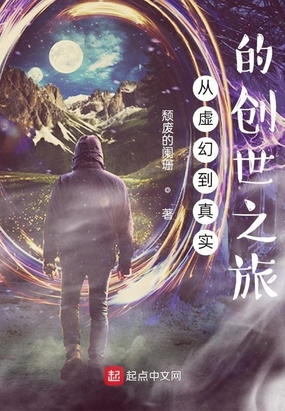 魔道祖师小说番外篇避尘
