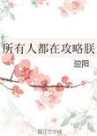 请叫我总监一天更新几集