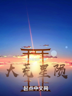 张怕芝的毛又多又密