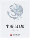 国产激情性视频高清在线观看