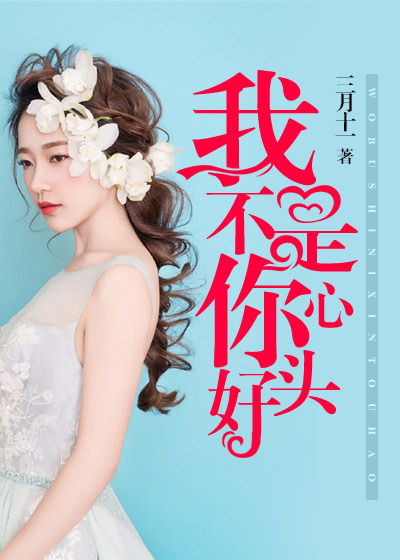 含着跳蛋去学校上课调教