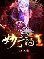 帅气和尚爱上我电视剧免费观看