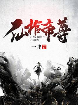 好看的肉质的古言小说