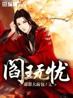 许清赵丽畅意人生