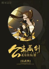 消失的夫妻 没和谐笔录