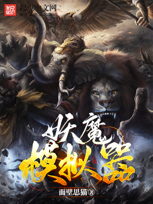 戒断BY我吃不饱